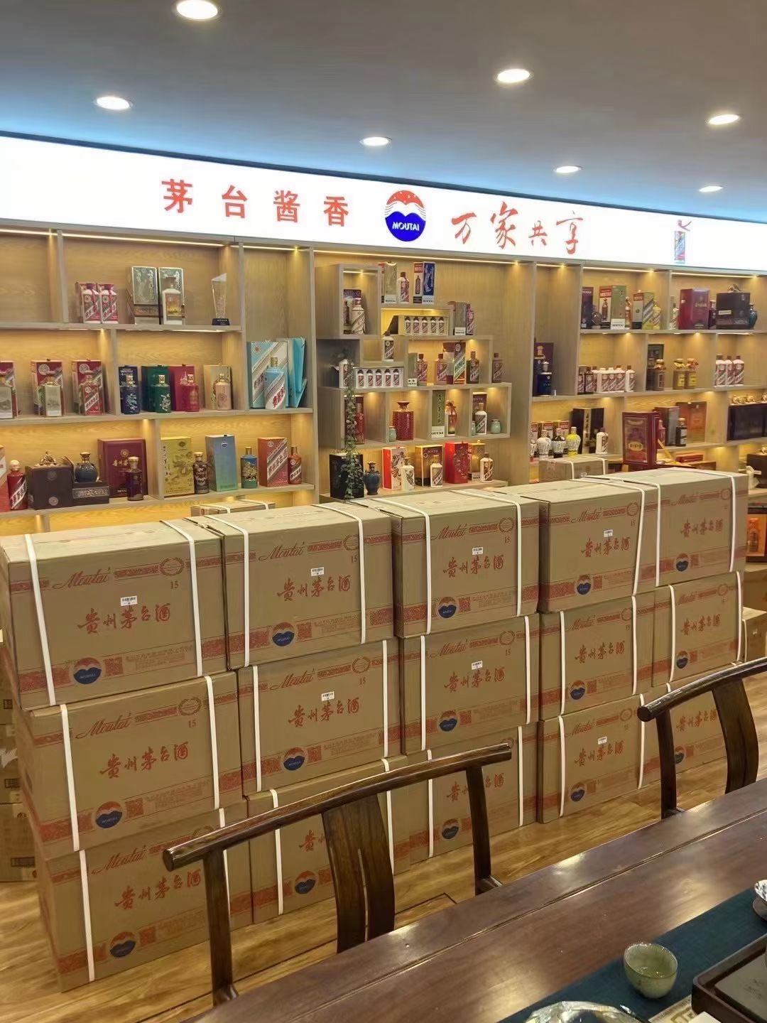 豆河镇临沂郯城15年茅台酒礼盒回收多少钱哪里回收(附近上门回收茅台酒）?