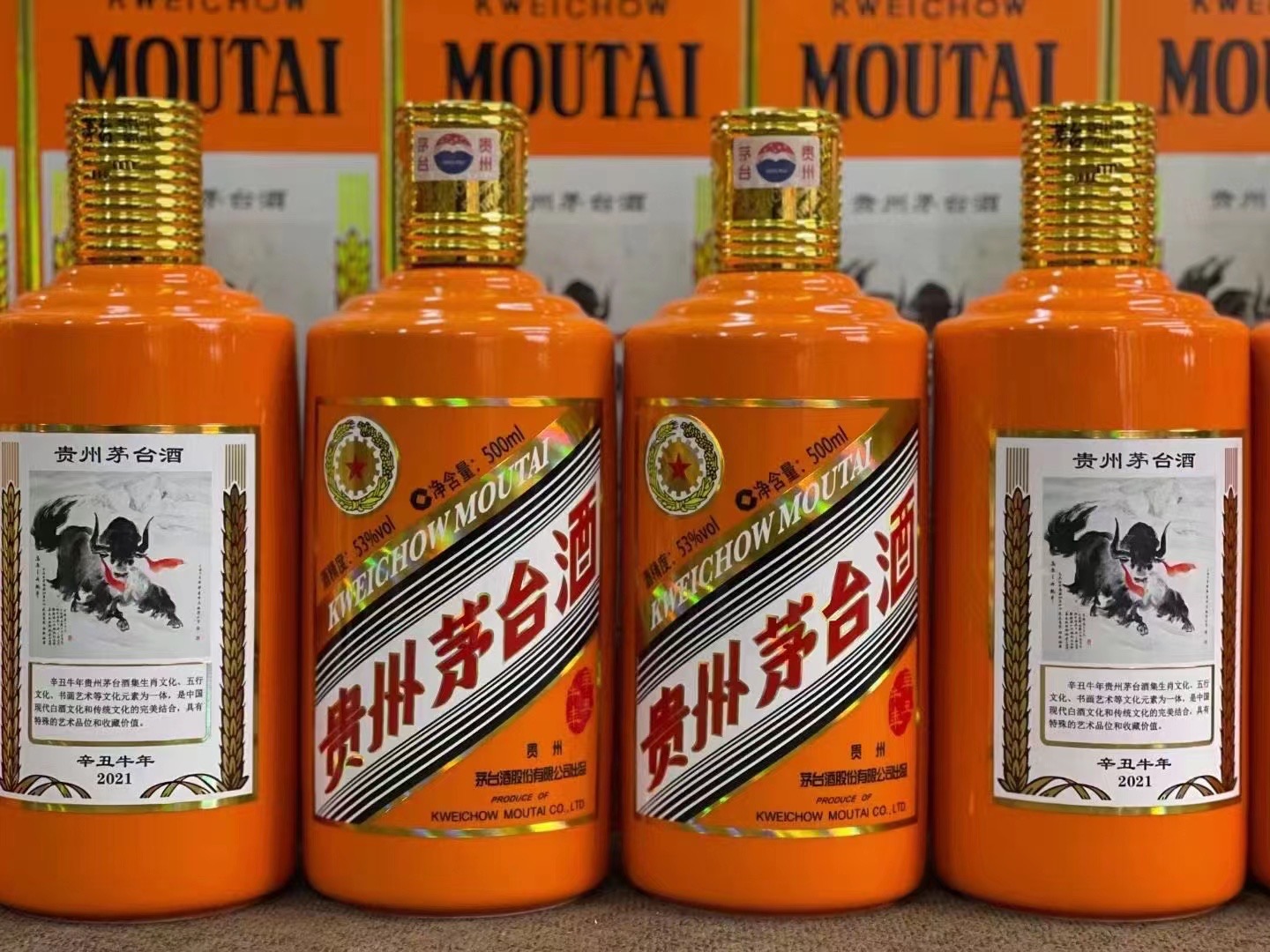 豆河镇德州齐河回收50年陈年茅台酒价格哪里回收(附近上门回收茅台酒）?